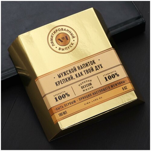 фото Фляга "мужской антистресс", 210 мл сима-ленд