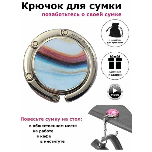 фото Крючок держатель для сумки на стол bag hook by beresta.team