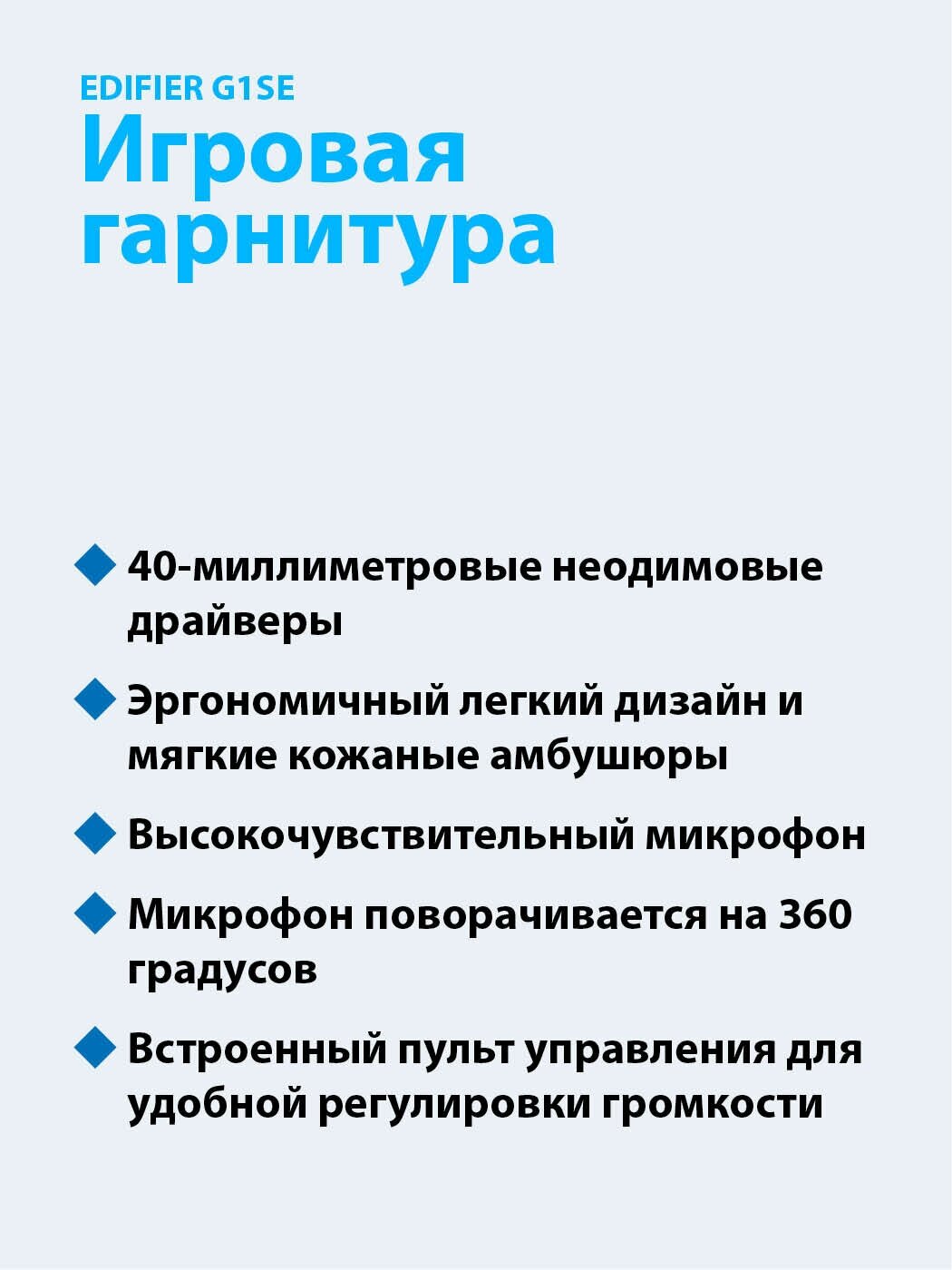 Игровая гарнитура Edifier Black - фото №2