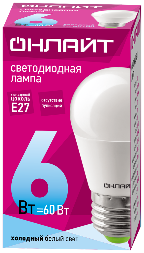 Лампа светодиодная онлайт 71646, E27, G45, 6 Вт, 4000 К