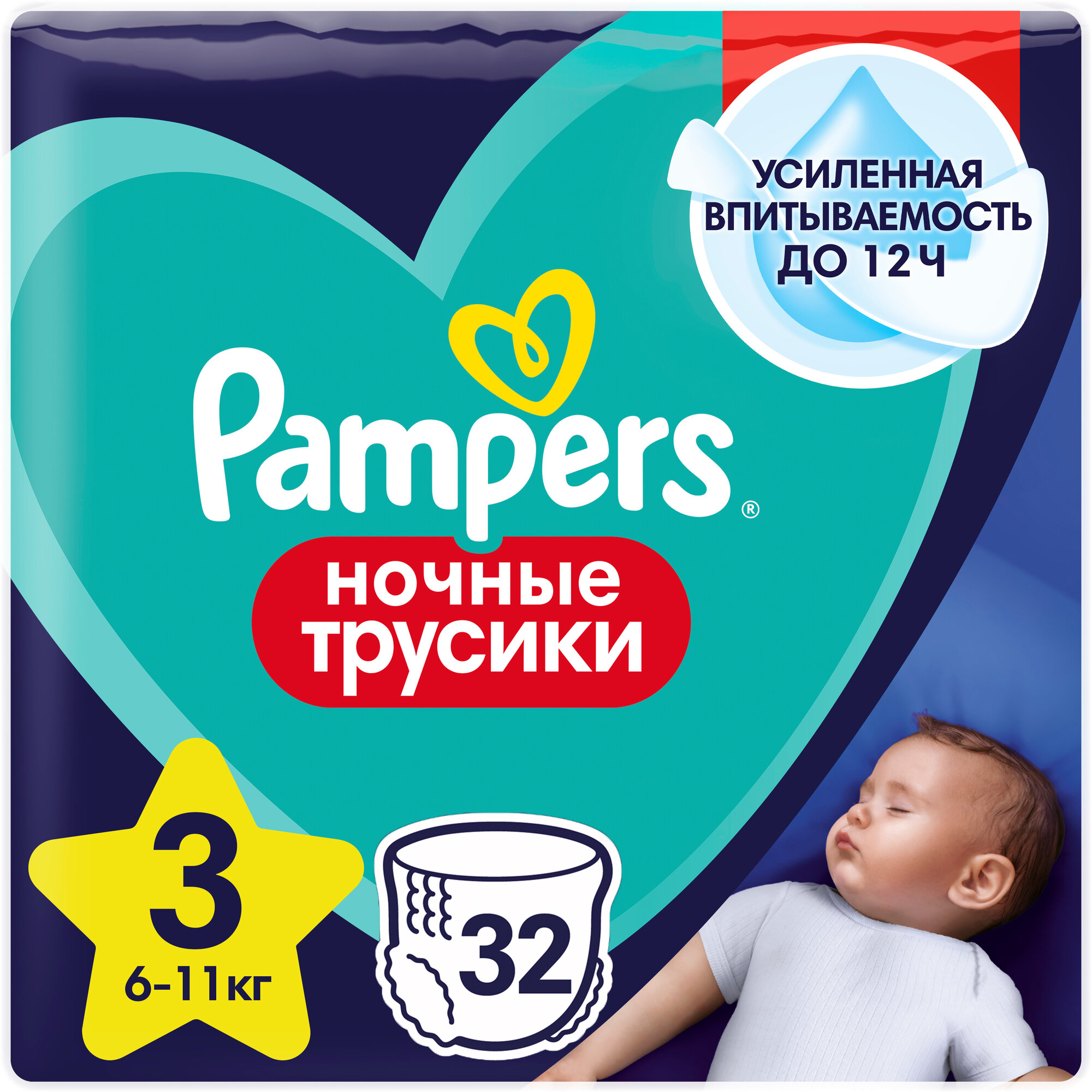 Pampers Night Pants Трусики Размер 3, 32 шт, 6кг - 11кг