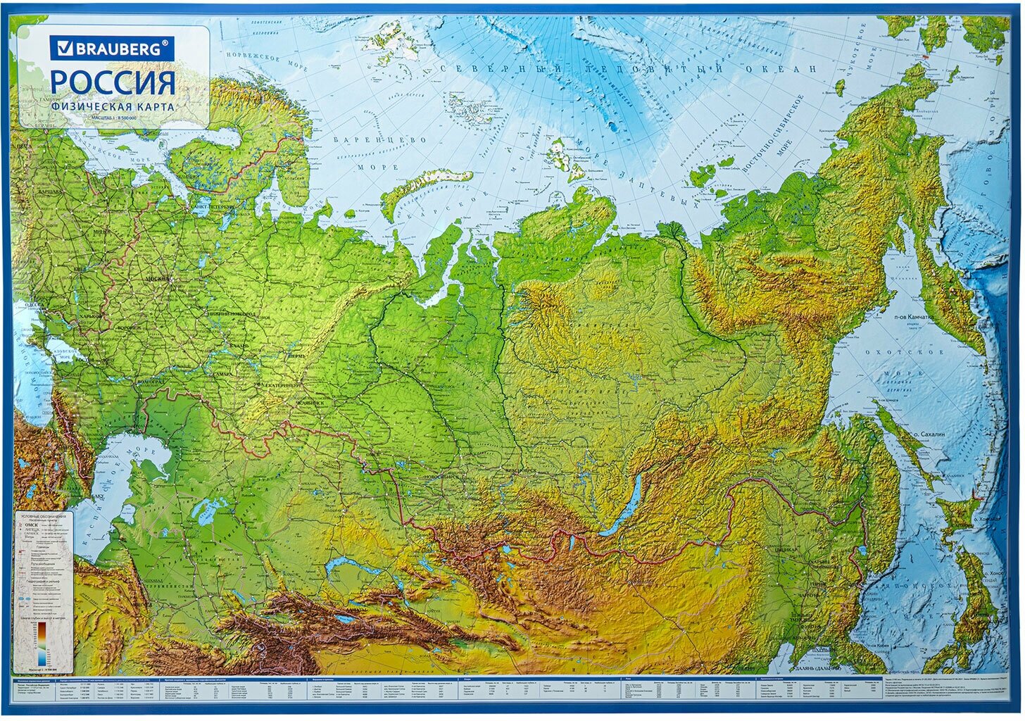 Карта России физическая 101х70 см, 1:8,5М, с ламинацией, интерактивная, европодвес, BRAUBERG, 112392