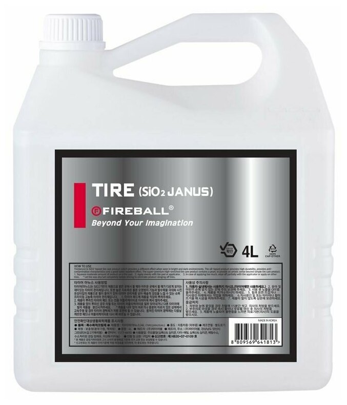 Кварцеваая пропитка шин SiO2 Tire Janus (перламутр) 4л. FIREBALL