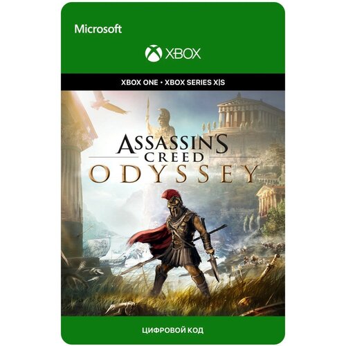 Игра Assassin’s Creed Odyssey для Xbox One/Series X|S (Турция), русский перевод, электронный ключ игра football manager 2023 console для xbox one series x s турция русский перевод электронный ключ