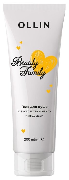 Гель для душа Ollin Beauty Family с экстрактами манго и ягод асаи, 200 мл, 200 г