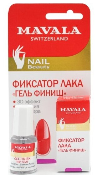 Фиксатор лака Mavala Gel Finish /Гель финиш, 5 мл