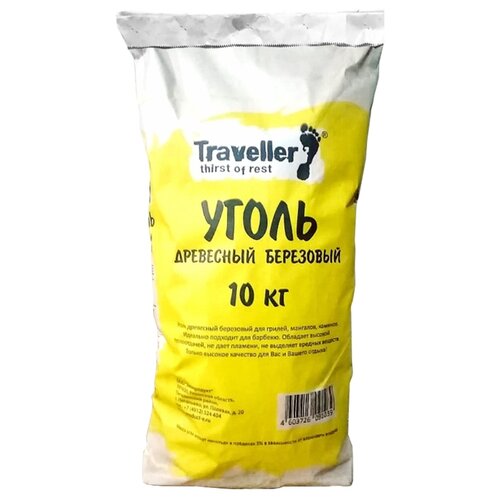 Traveller Уголь березовый, 10 кг