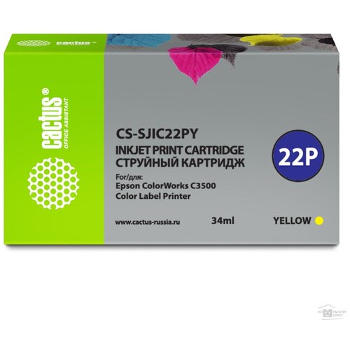 Картридж струйный Cactus CS-SJIC22PY желтый (34мл) для Epson ColorWorks C3500 sjic22p cartridge chip for epson colorworks c3500 tm c3500 label printer one time chip sjic22p k sjic22p c sjic22p m sjic22p y