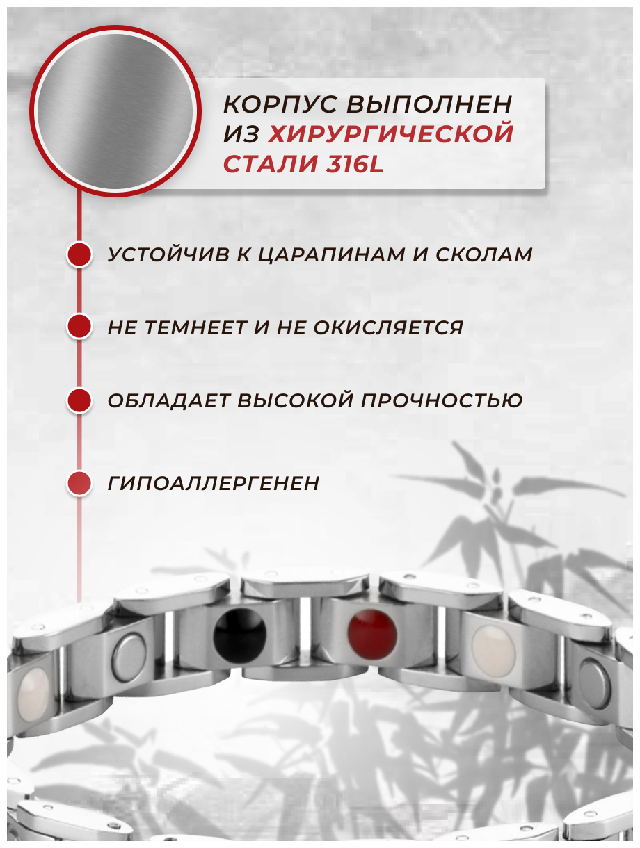 Luxorium Ультра Black магнитный браслет на руку от давления, мужской ...