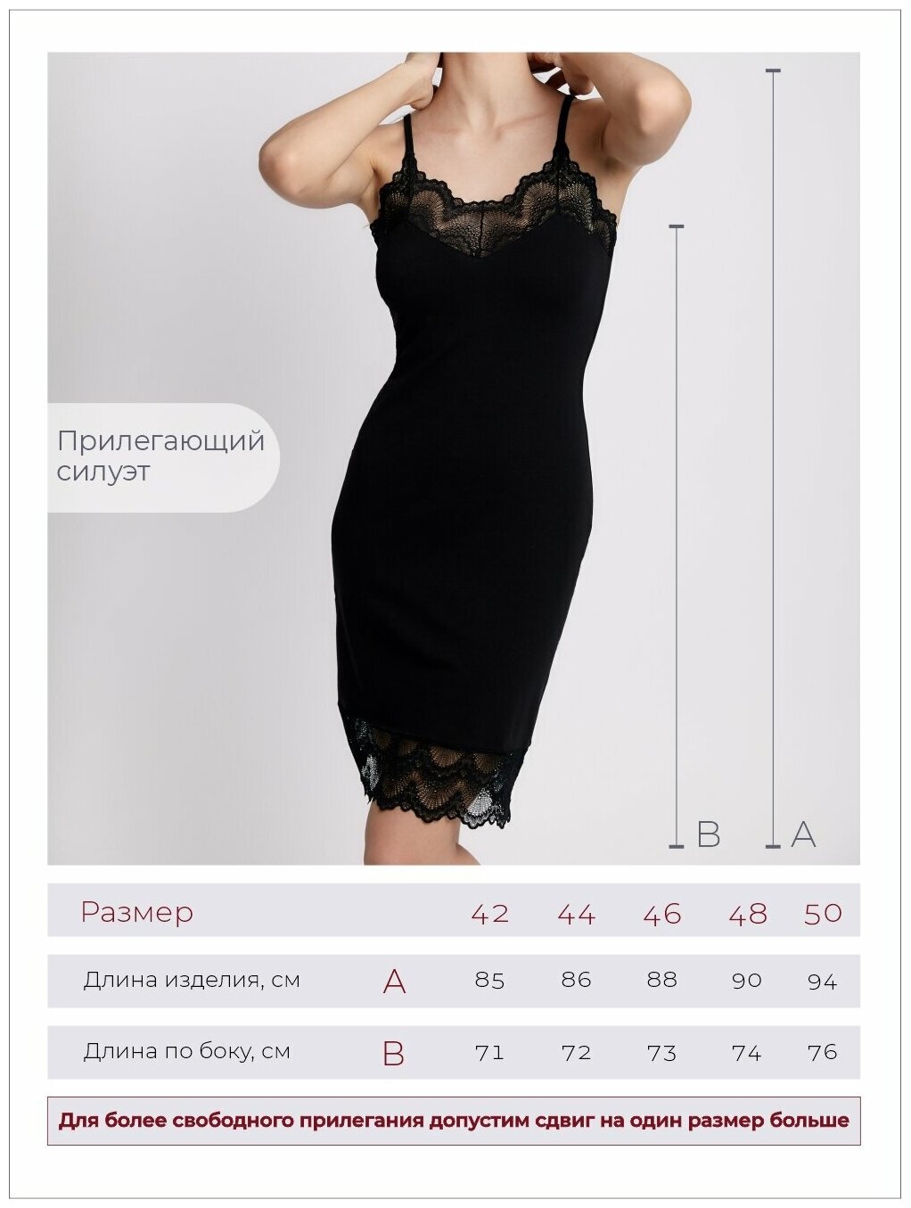 Ночная сорочка сексуальная с кружевом Mon Plaisir, арт.33865857, черный, размер 48 - фотография № 9