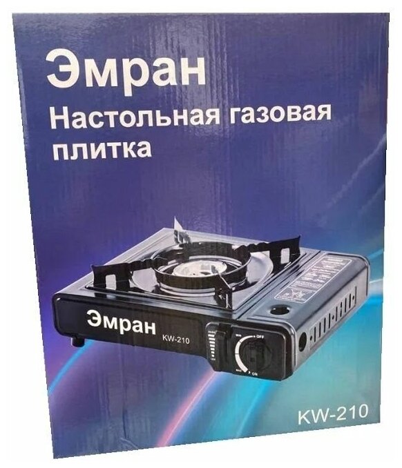 Портативная переносная газовая плита Эмран KW-210.