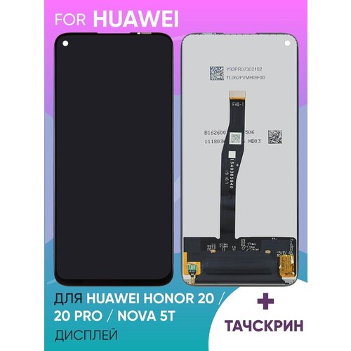 Дисплей с тачскрином для Huawei Honor 20