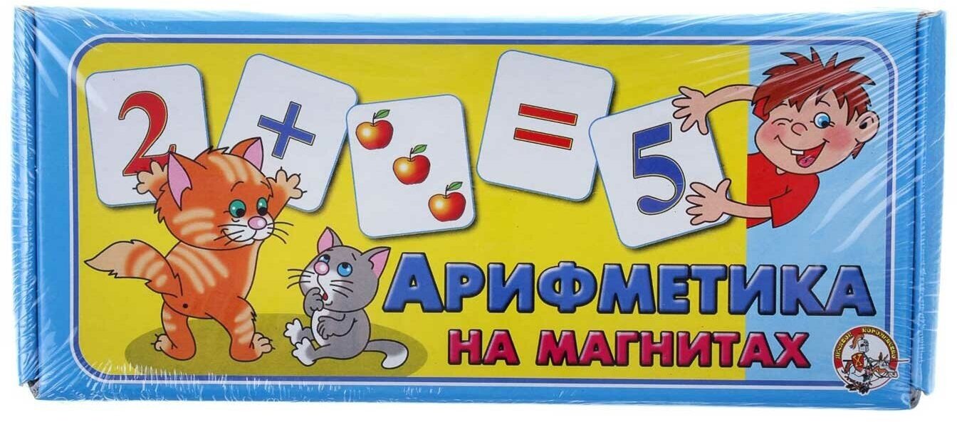 Настольная игра Десятое Королевство "Арифметика на магнитах" (249)