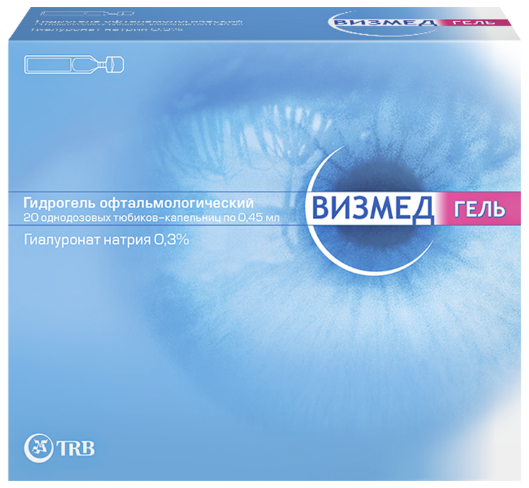 Визмед гидрогель офтальм. тюб.-кап., 3 мг/мл, 0.45 мл, 20 шт.