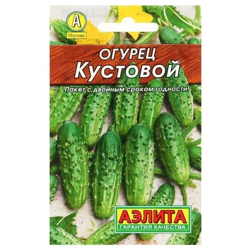 Семена Огурец Кустовой Лидер, 20 шт, семена огурец кустовой скороспелый пчелоопыляемый 20 шт 4 пачки