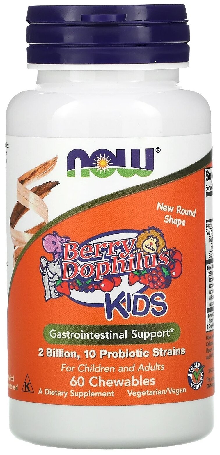 Пастилки NOW Berry Dophilus kids, 200 г, 60 шт.