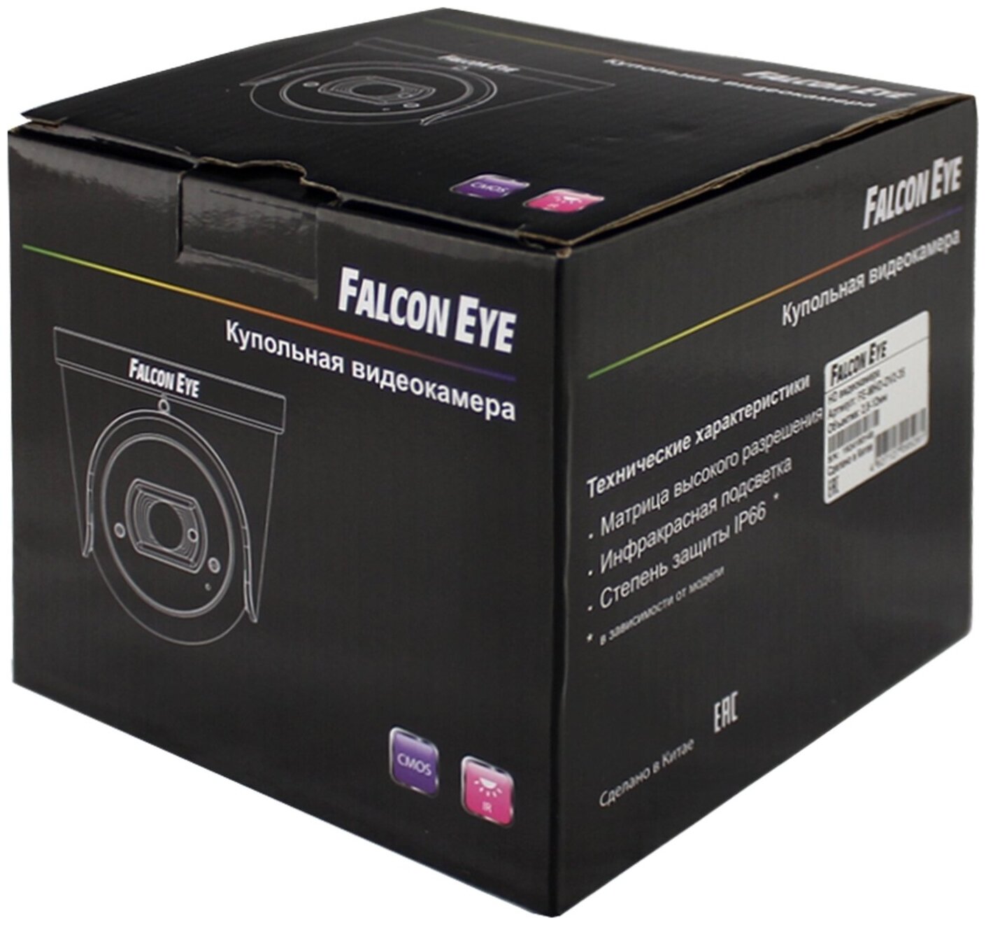 Камера видеонаблюдения Falcon Eye FE-MHD-D2-25