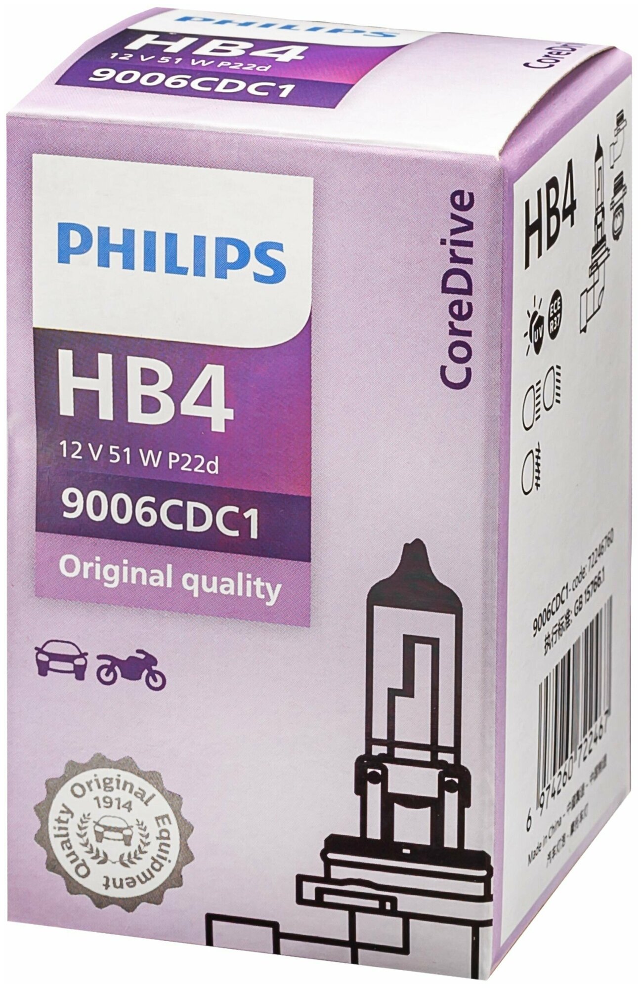 9006CDC1 Лампа галогеновая HB4 Vision +30% 12V 55W P22d C1 Philips