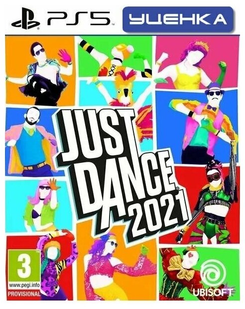 PS5 Just Dance 2021 (русская версия).