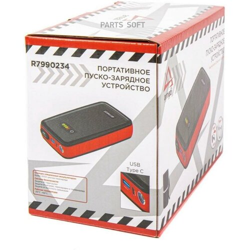 Портативное Пусковое Зарядное Устройство Pro-8 8000 Мач 600а Li-Po Акб Arnezi R7990234 ARNEZI арт R7990234 12630₽