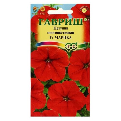 Семена цветов Петуния 
