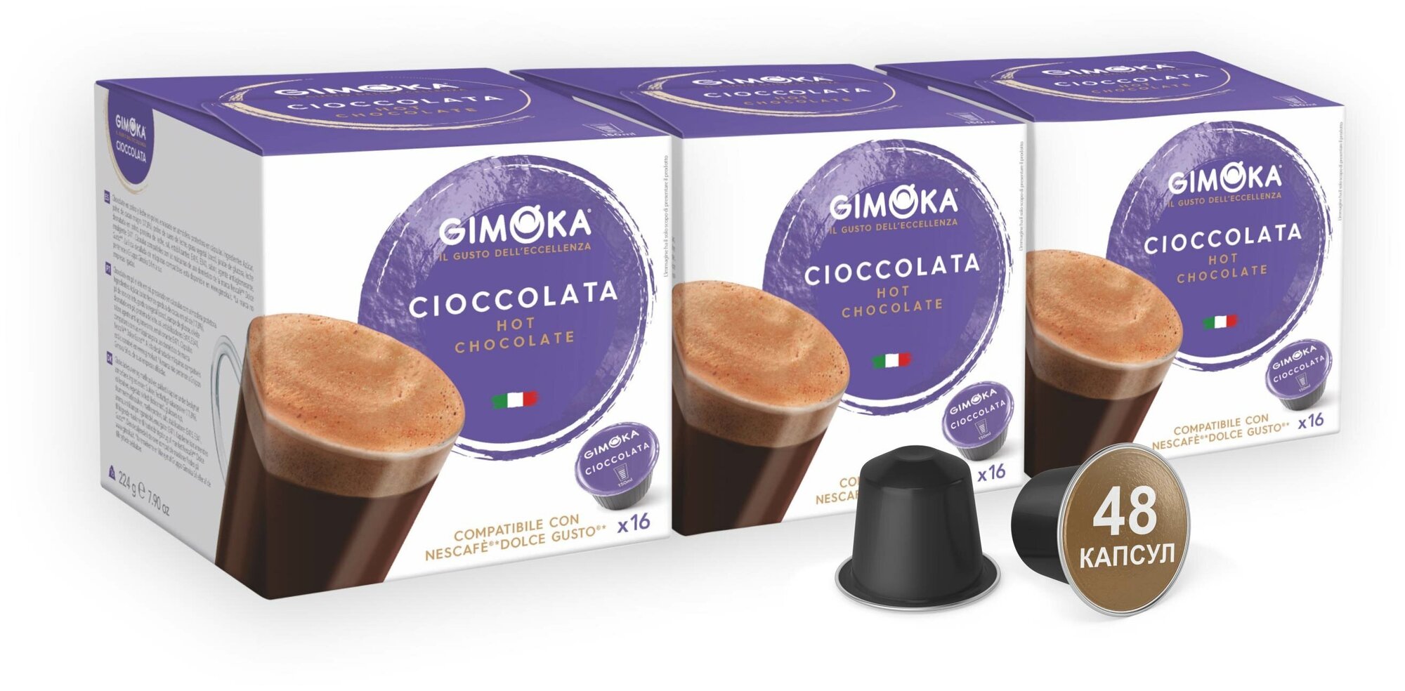 Горячий шоколад в капсулах GIMOKA Cioccolata для кофе машин Dolce Gusto