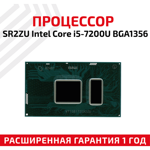 Процессор SR2ZU Intel Core i5-7200U BGA1356 материнская плата asus x556ua 8g i5 7200u sr2zu uma