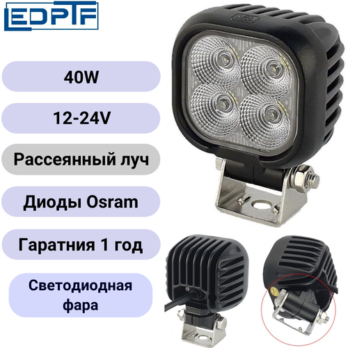 Светодиодная фара рабочего света LP-1640SF (EMC) PRO 40 Вт Osram (Wide Flood) LP-1640SF (EMC); широкий луч; 9-32в Samrai Lights