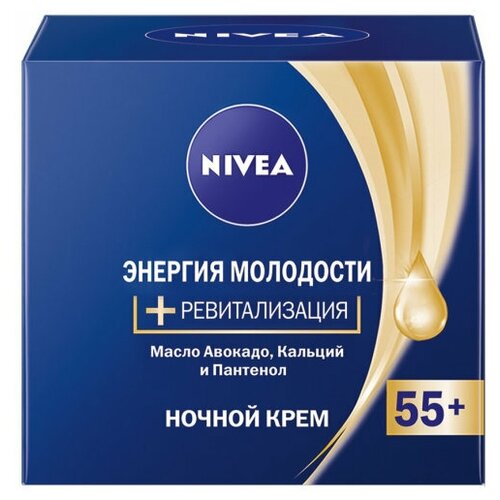 Nivea Крем Ночной антивозрастной Энергия Молодости 55+ 50 мл крем nivea энергия молодости 55 дневной 50 мл