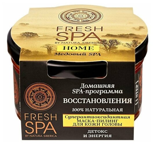 NATURA SIBERICA FRESH SPA HOME Маска-пилинг для кожи головы Медовый Spa 170мл