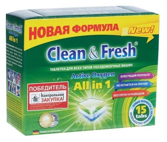 Таблетки для посудомоечных машин Clean & Fresh All in 1, 15 шт