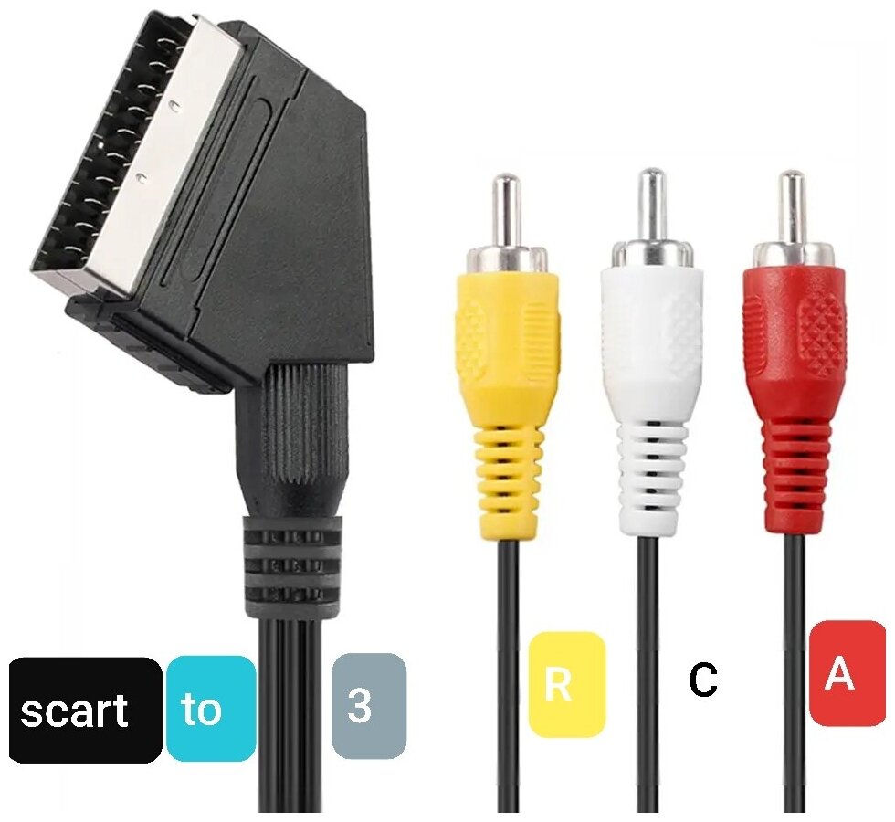 Scart to 3 RCA / Скарт в тюльпаны 3 колокольчики