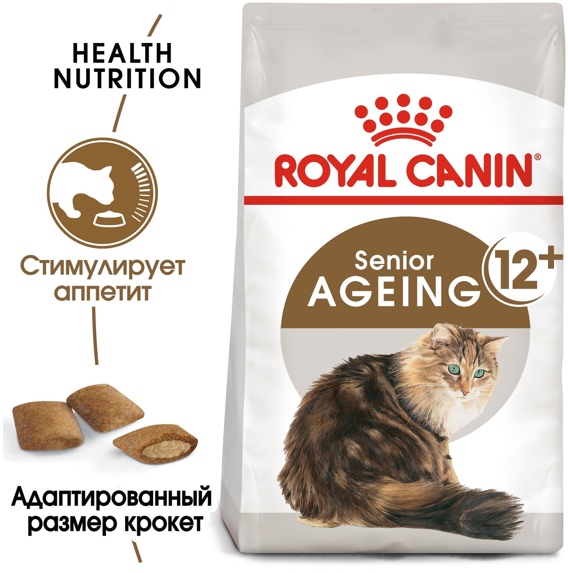 Royal Canin сухой корм для кошек старше 12 лет "ageing 12+" 4 кг - фотография № 5
