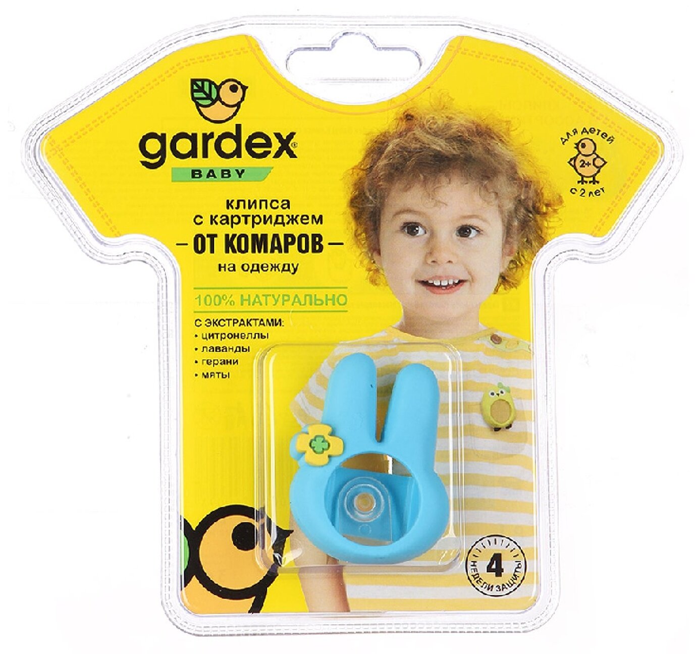 Клипса Gardex Baby со сменным картриджем от комаров - фотография № 12