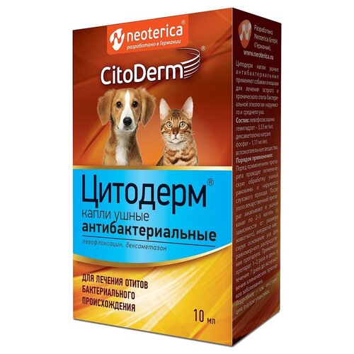Капли CitoDerm ушные антибактериальные, 10 мл, 1уп. krka капли ушные отоксолан для лечения наружного отита у собак 10 мл 10 гр 2 штуки