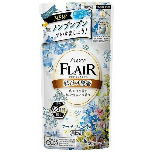 KAO Flair Fragrance Flower Harmony Кондиционер для белья с освежающим цветочным ароматом, 380 мл.