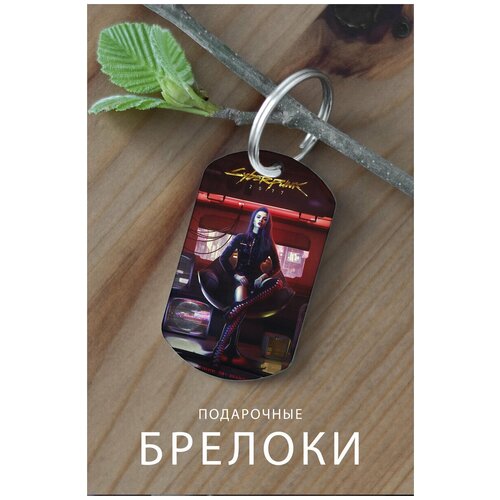 фото Брелок для ключей разное, подарок мужчине на день рождения, брелок мужской женский, брелок детский на сумку рюкзак, подарок zhenya cloud