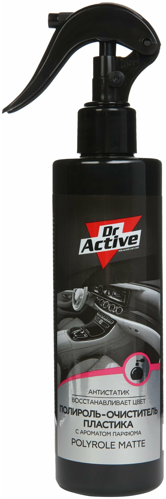 Матовый полироль-очиститель пластика Dr. Active MATTE с парфюмированным ароматом 250 мл спрей