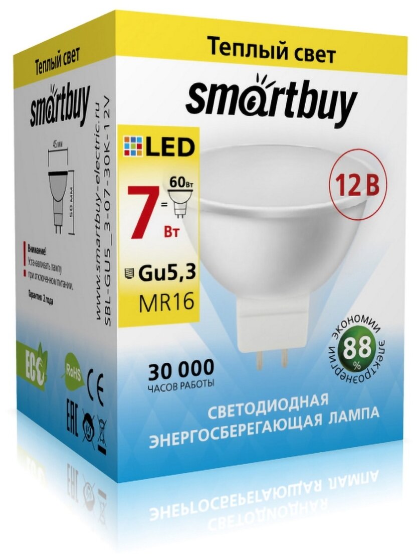 Лампа светодиодная SmartBuy SBL 3000K 12V, GU5.3, MR16, 7 Вт, 3000 К - фотография № 3