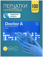 Нитриловые перчатки Doctor A: 50 пар, размер S, голубые