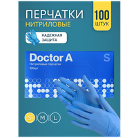 Нитриловые перчатки Doctor A: 50 пар, размер S, голубые