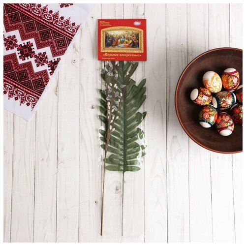фото Набор пасхальный "вербное воскресенье" верба и пальмовая ветвь yandex market