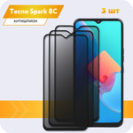 Защитное полноэкранное закаленное стекло антишпион для Tecno Spark 8C - изображение