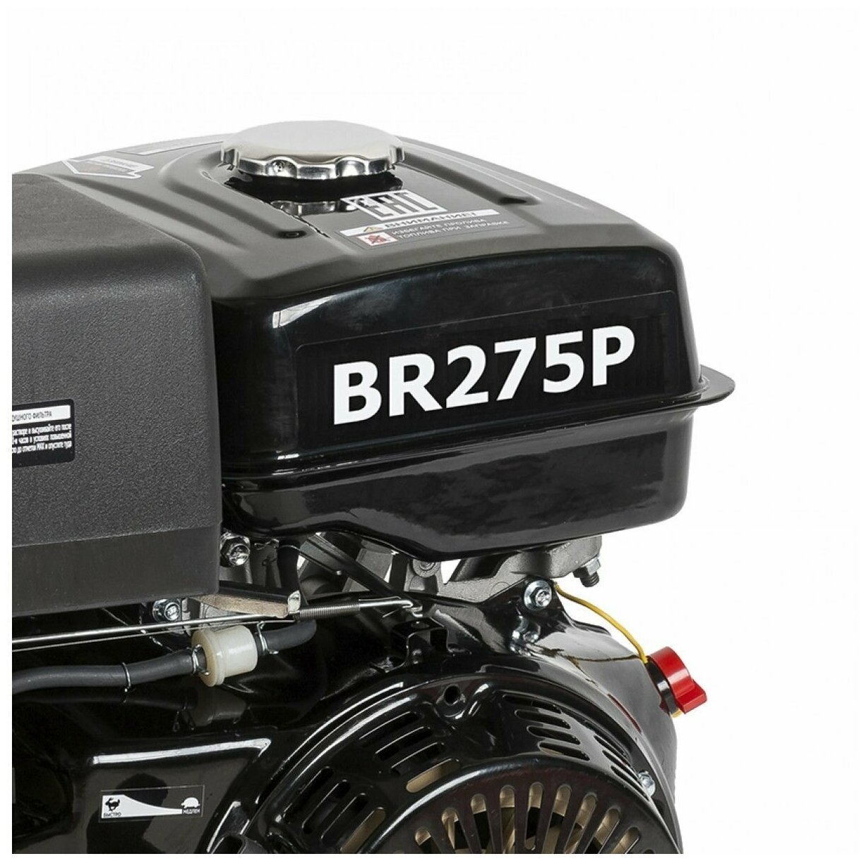 Двигатель бензиновый BRAIT BR-275Р (9л с шкив 25 длина 71))