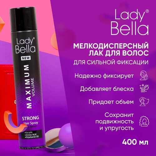 Лак для укладки волос сильной фиксации Lady Bella MAXIMUM, 400 мл