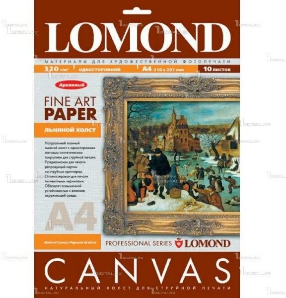 Холст для струйной печати Lomond Linen Canvas Pigment Archive A4 320 г/м2 (10 листов) (льняной для пигментных чернил) (0908421)