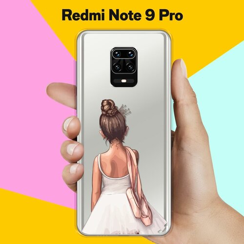 силиконовый чехол юная балерина на xiaomi redmi note 8t Силиконовый чехол Юная балерина на Xiaomi Redmi Note 9 Pro