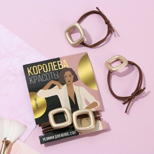 Art beauty Резинки для волос «Королева красоты», 2 шт.