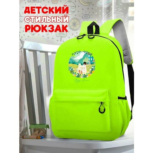 Школьный зеленый рюкзак с принтом Парные Любовь Ж - 17 черный школьный рюкзак с dtf печатью парные любовь ж 1379