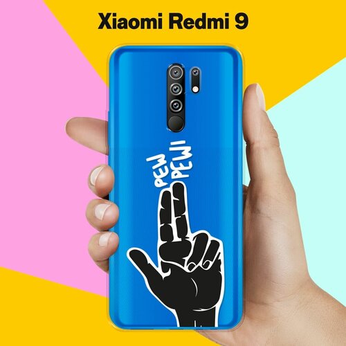 Силиконовый чехол Pew-Pew на Xiaomi Redmi 9 силиконовый чехол на honor 9x pew pew для хонор 9 икс